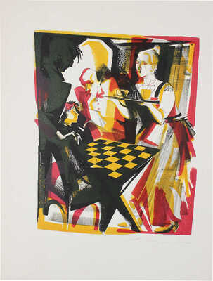 Корнилова Наталья Игоревна. За шахматной доской